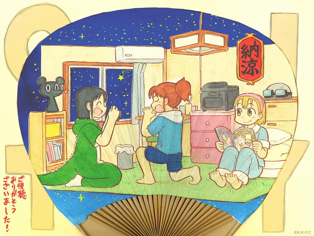 @『CITY THE ANIMATION』公式