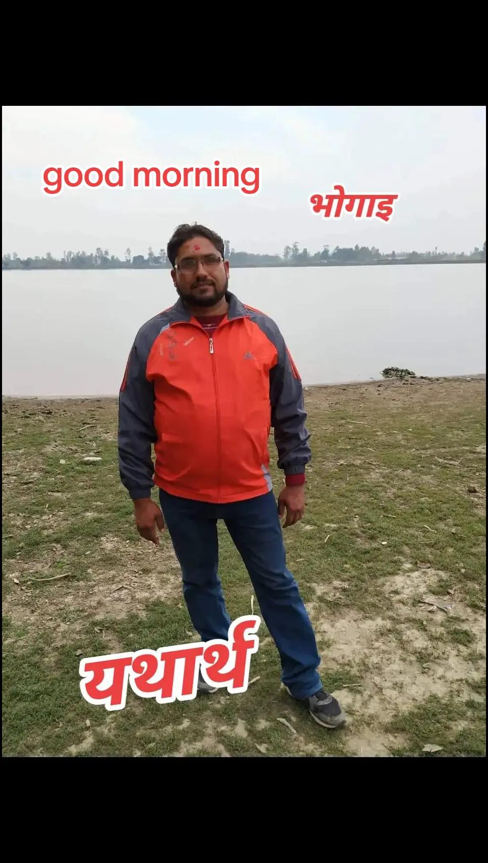 @शिव राज गुरु