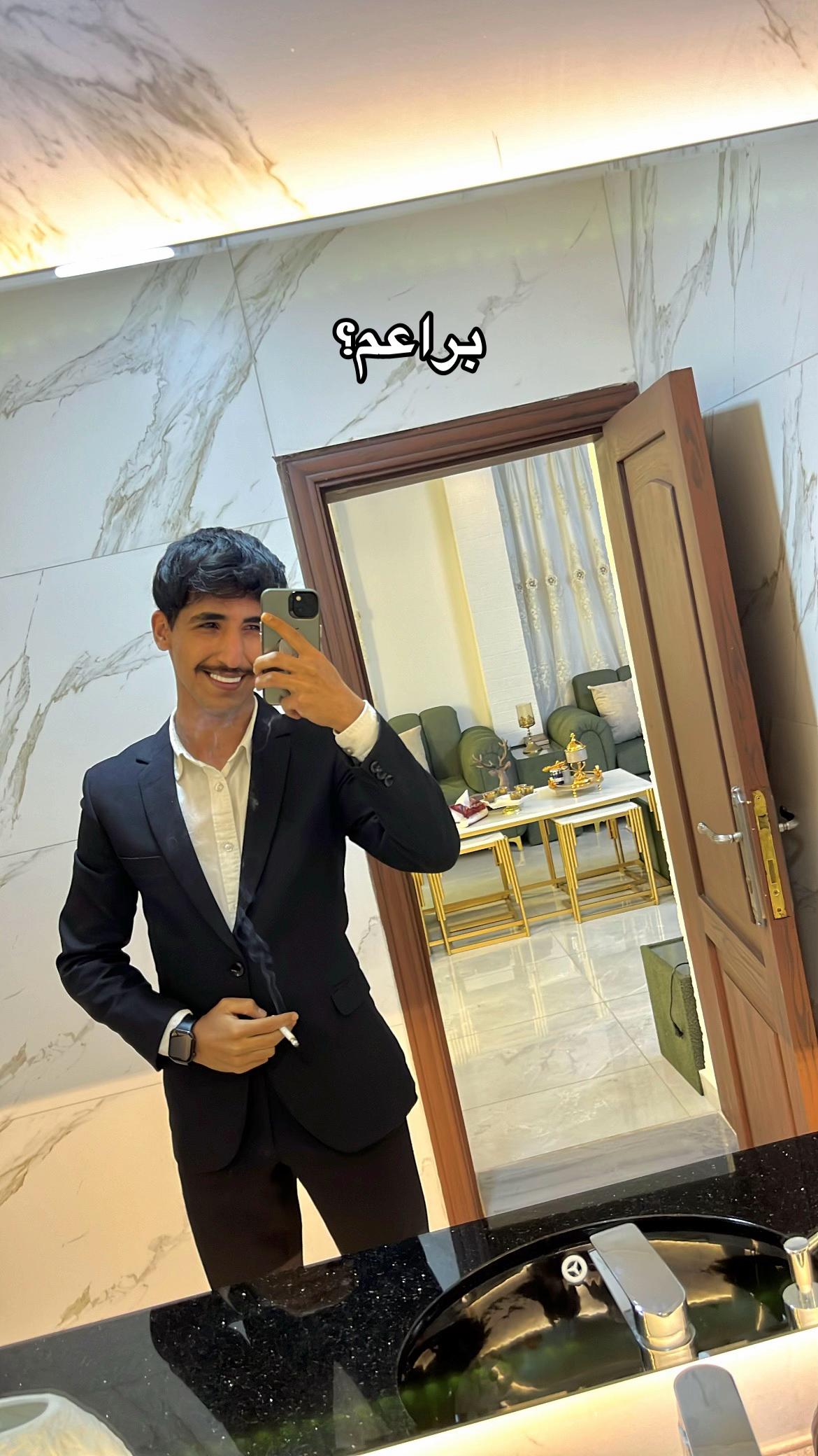 @ســنـد الدعــجة📍