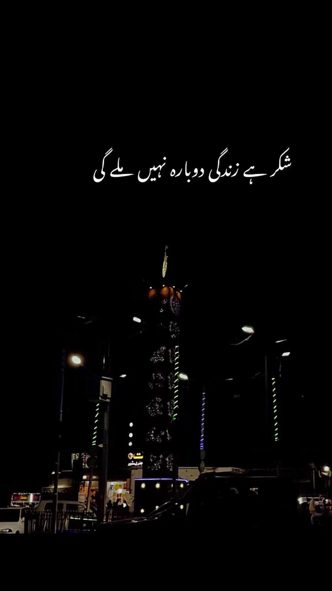 @SAFYAN CHADHAR ❤