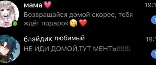 @кощик😛