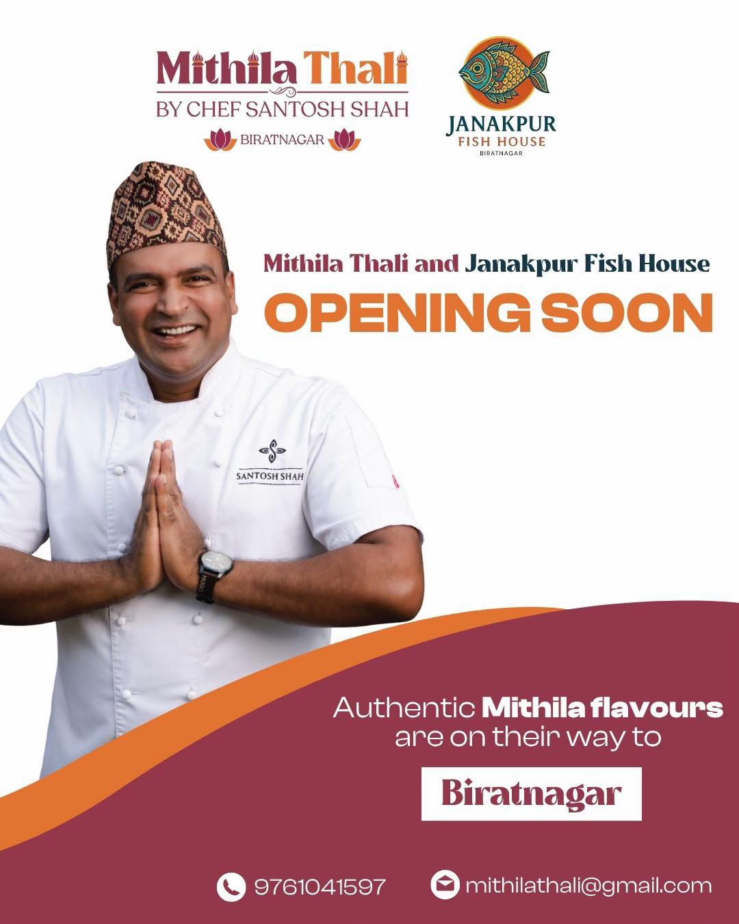 @Mithila Thali Biratnagar