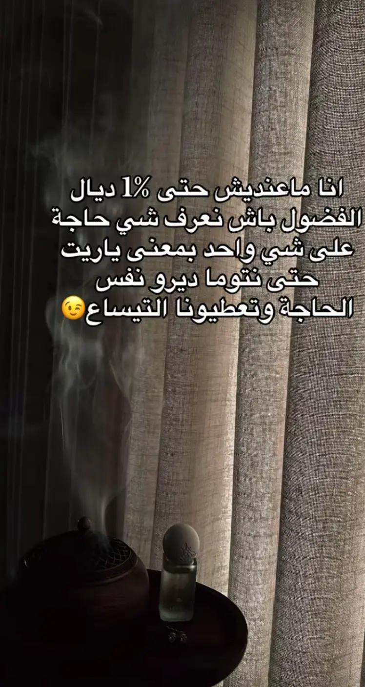 @karima AR
