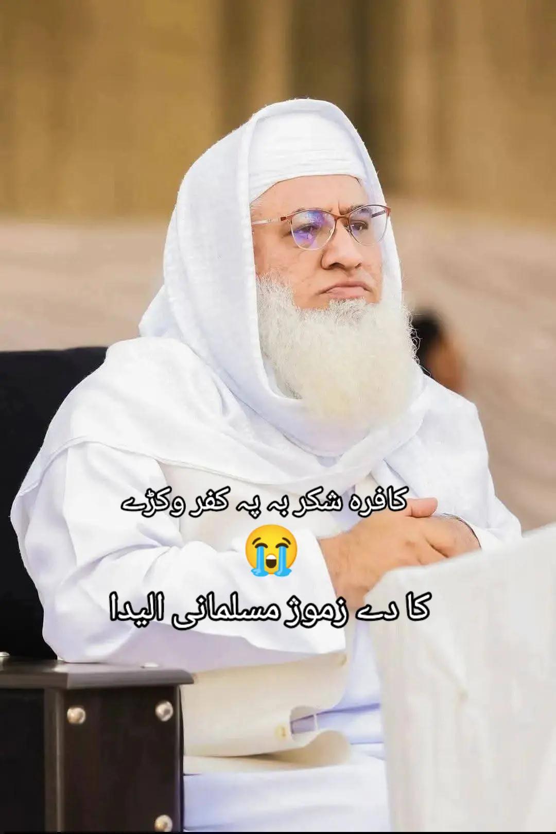 @Fatima