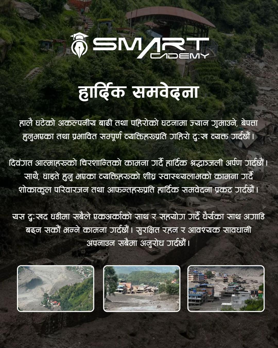 @Smart Educational Academy