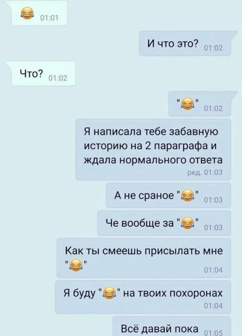 @танечка