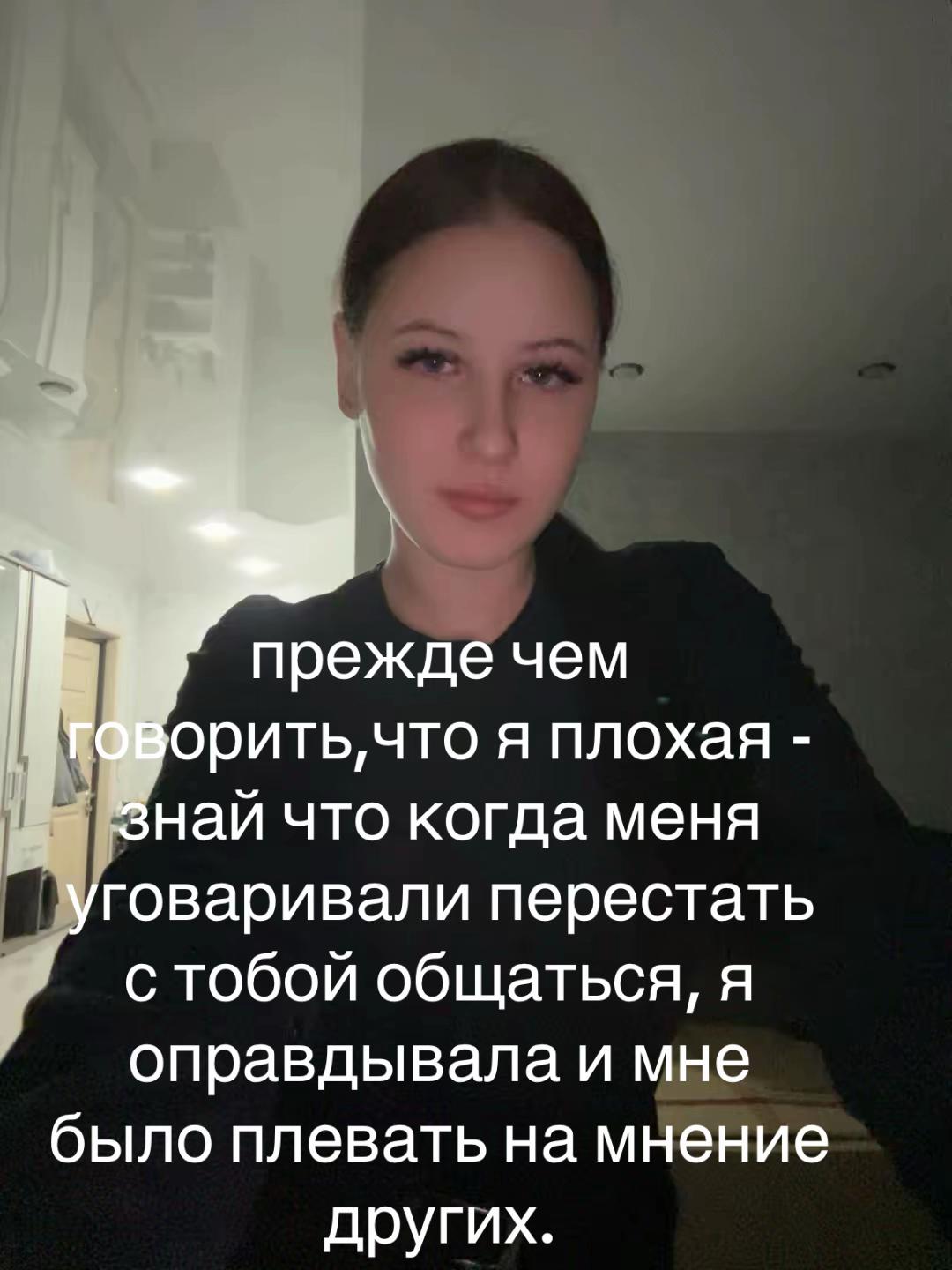 @Нюша