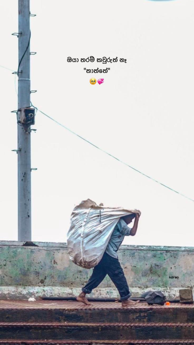 @NETHUKA 🤍 !