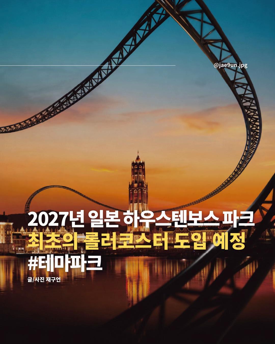 @재구언