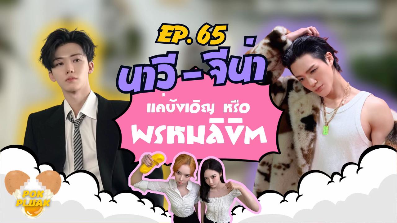 @โบต๋วย🌺