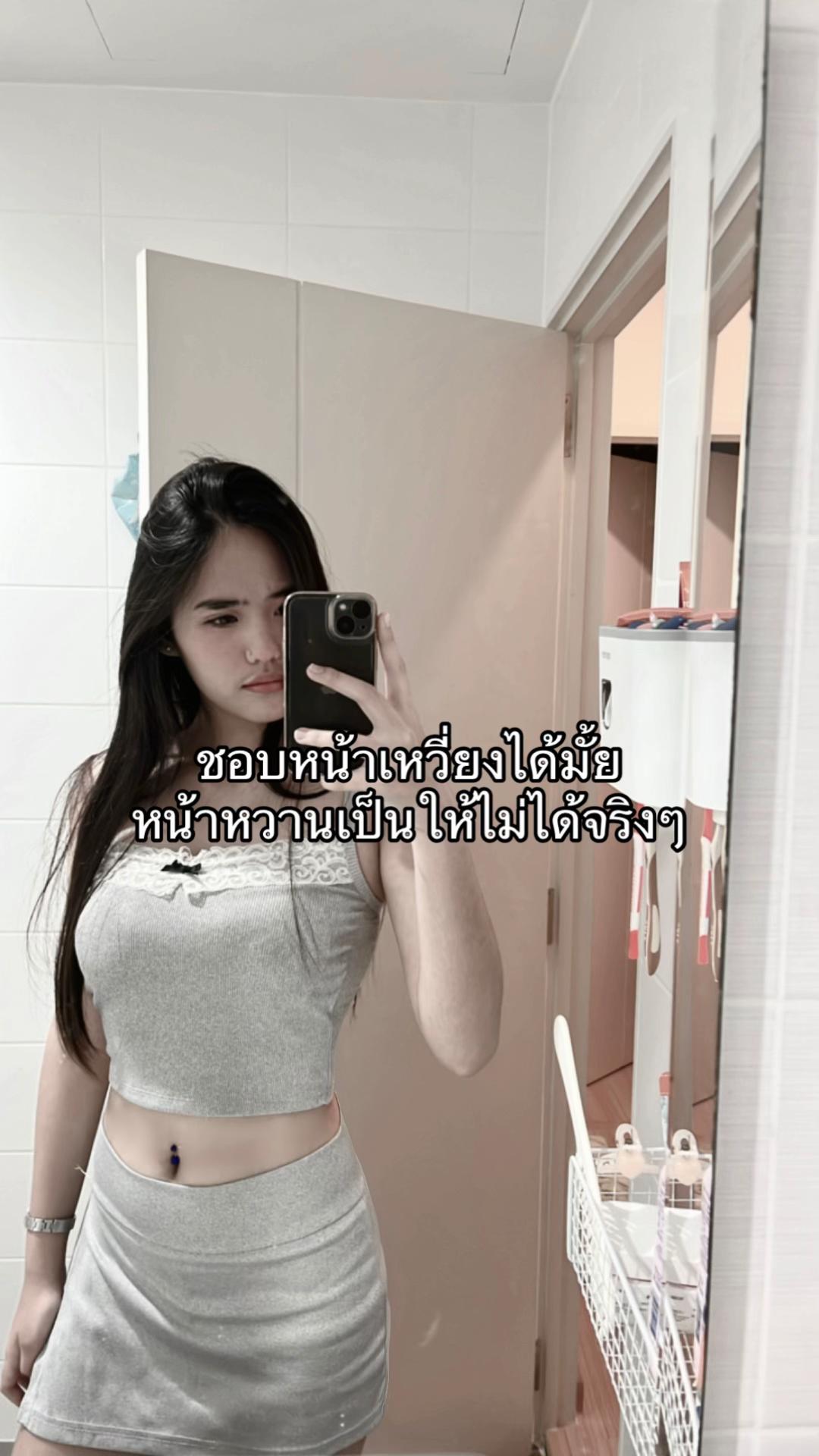 @Aoey Kanyanat