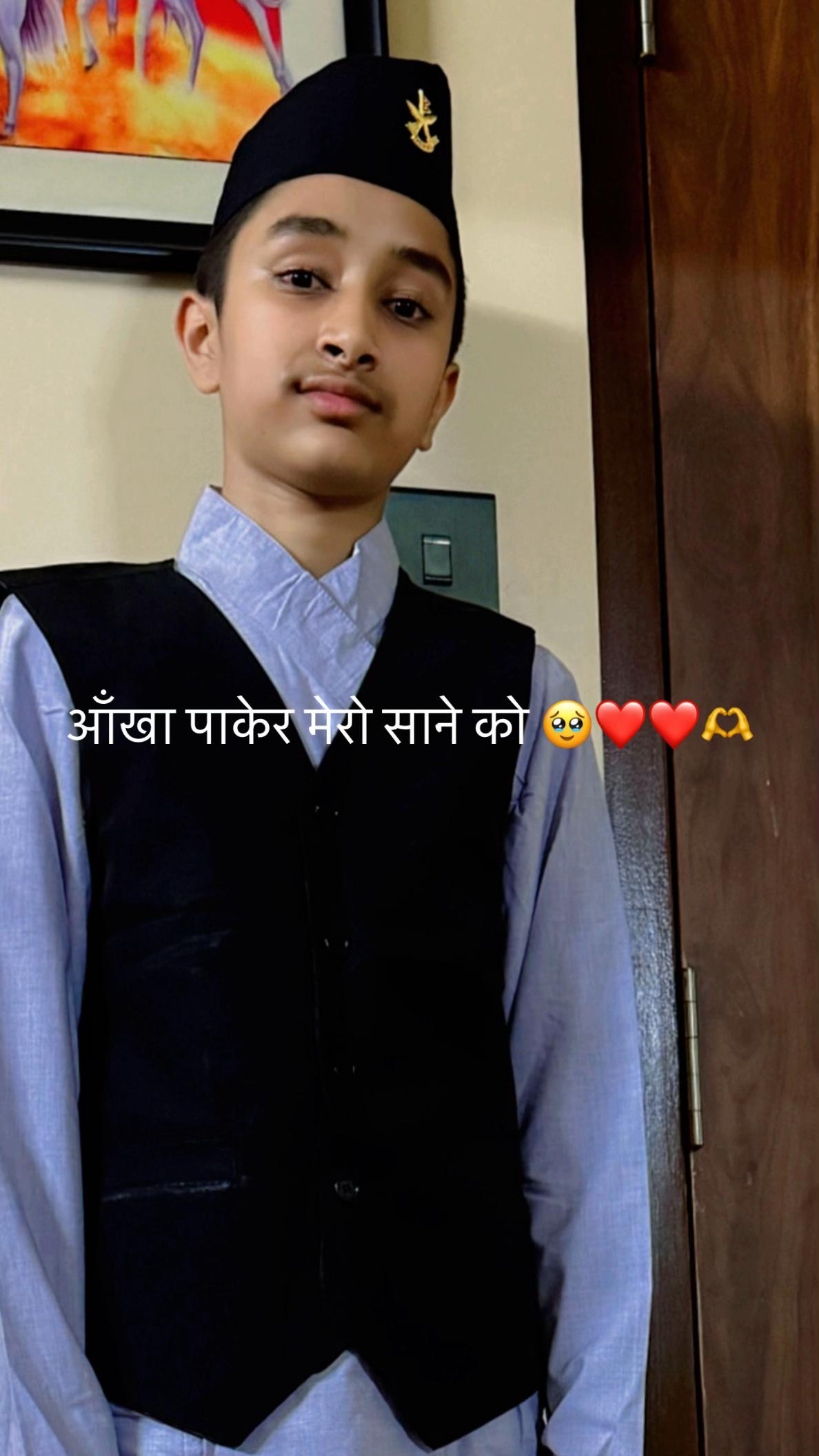 @जेठी बुहारी