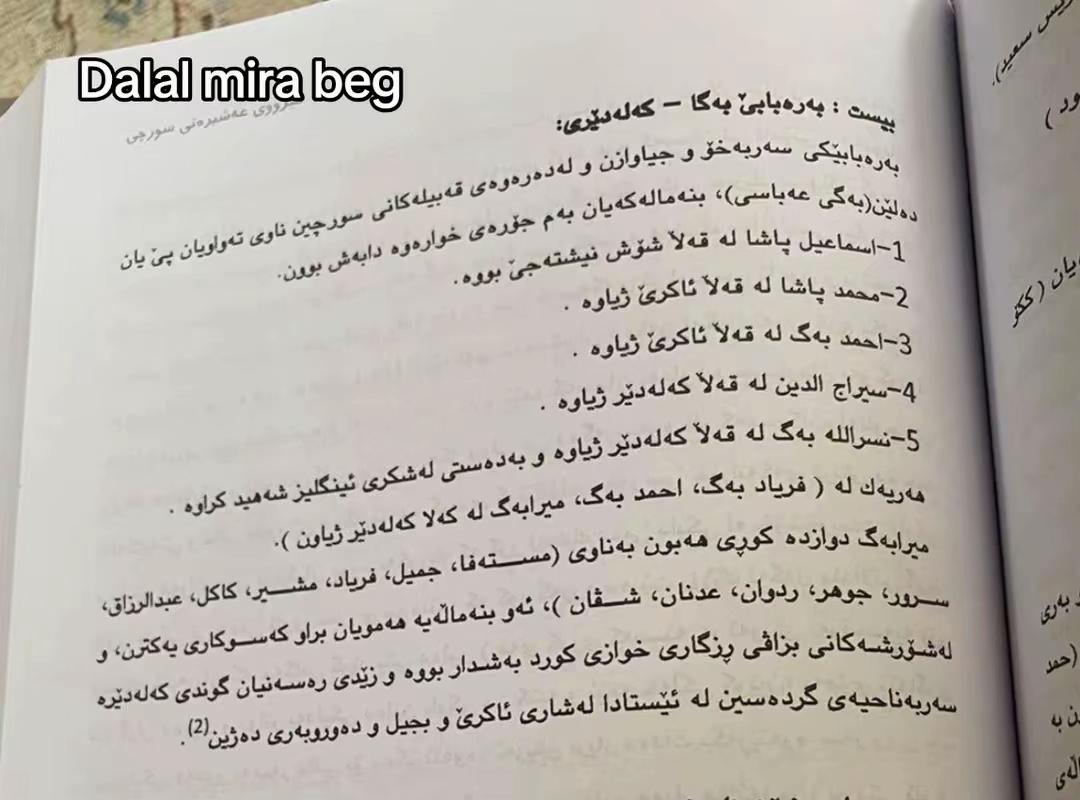 @﮼دلال🦋السورچي