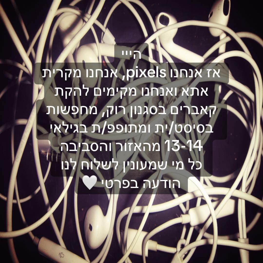 @𑣲ᴘɪxᴇʟꜱ