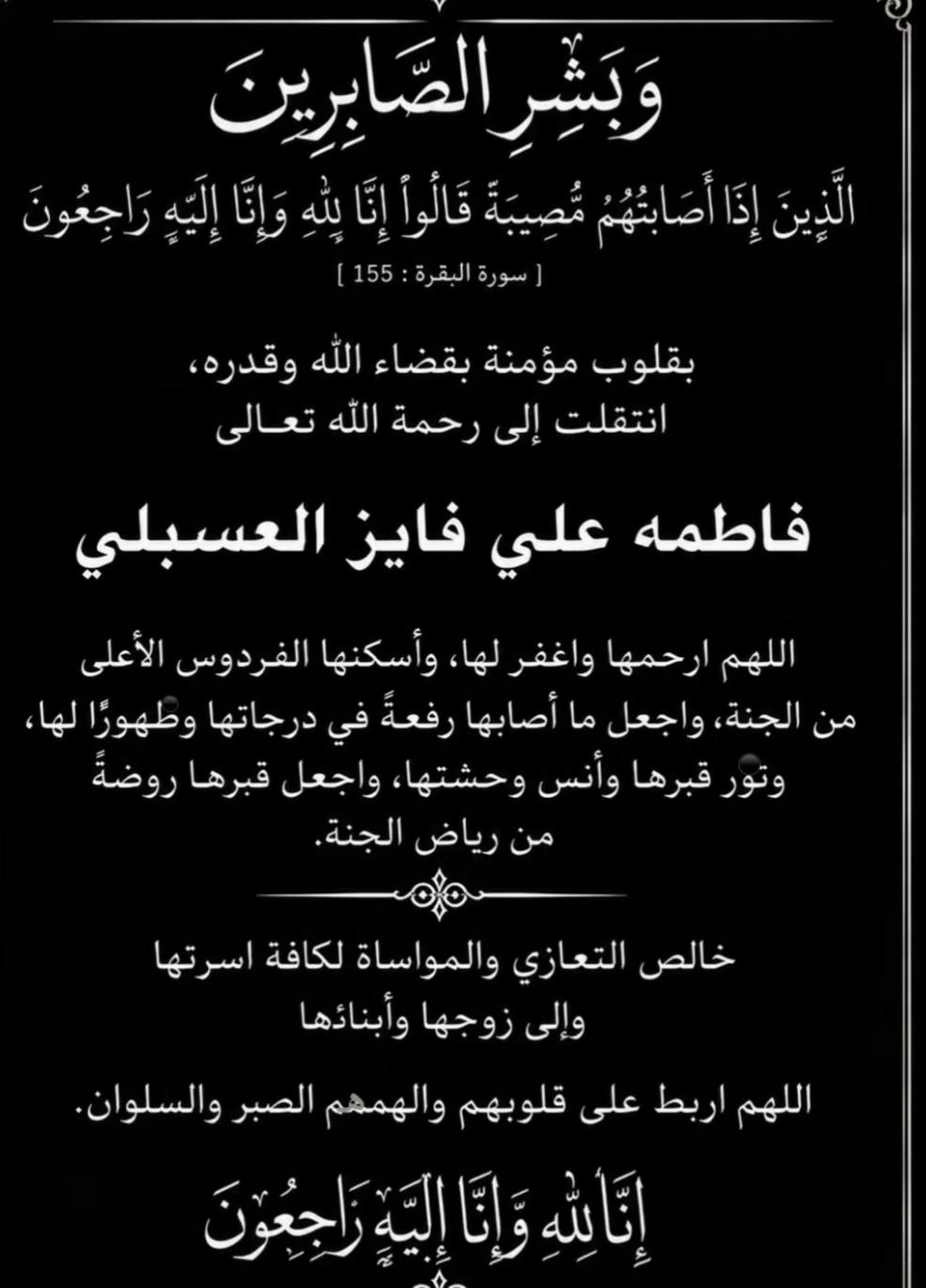 @Dr. Bint Al-Janoub
