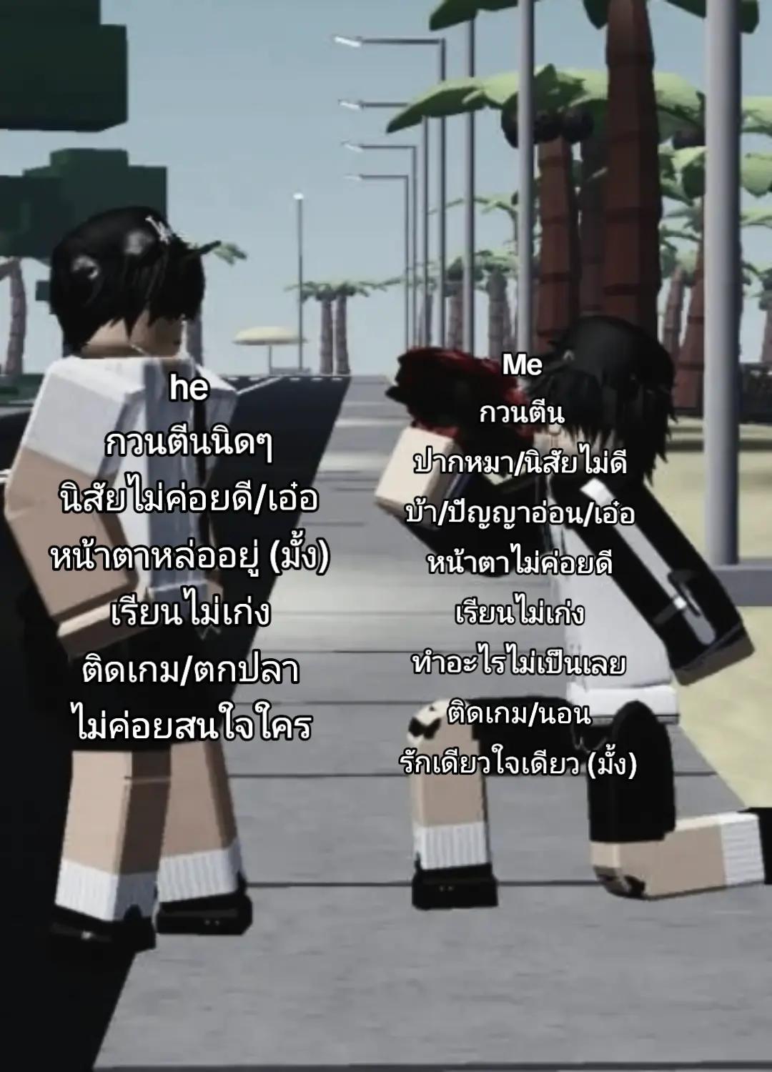 @ฉายา (อาโก๊ะ จอมป่วน )🤑🤑