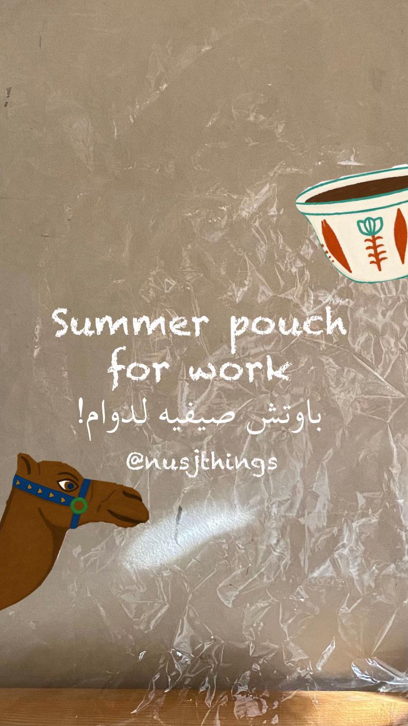 @NUSJ🐫