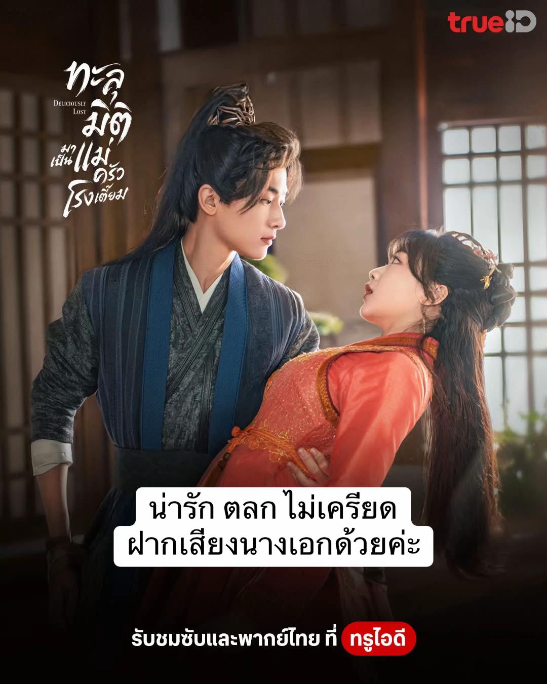 @🌸 ไอ&lsquo;แอม บุ๋ม 🌸