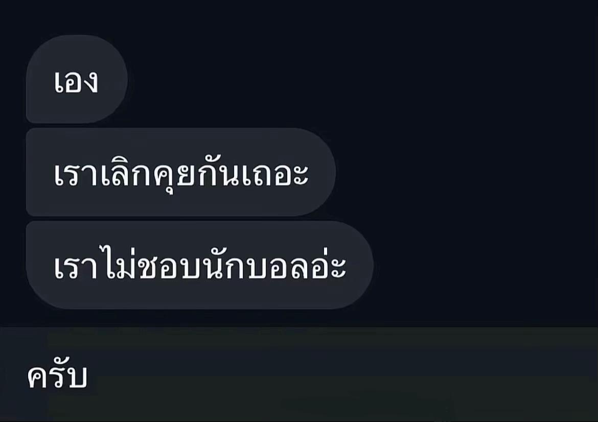 @หวัดดีเราศุภกร84นะ😍