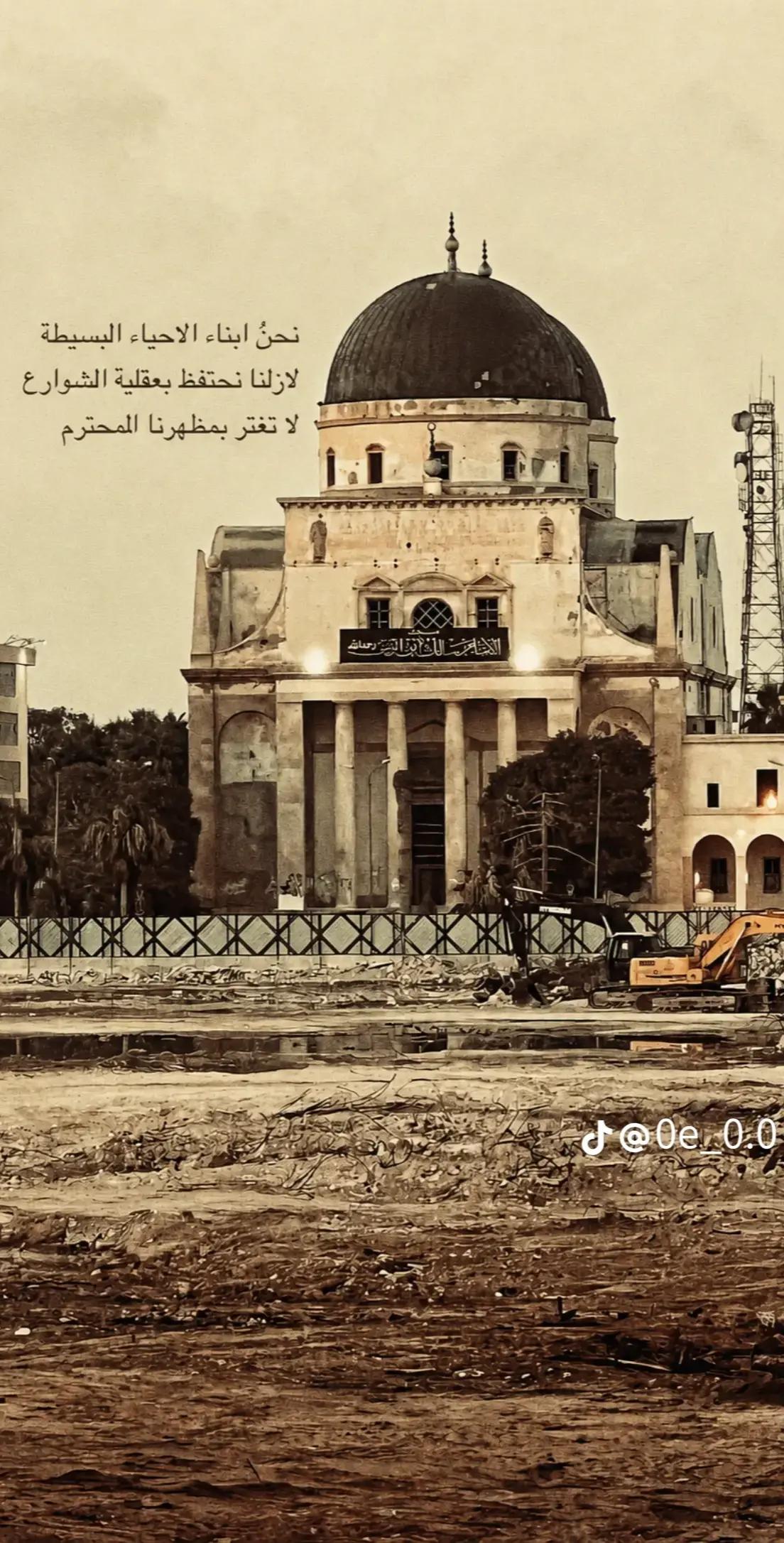 @ولد _عيت_ الشاوش ❤️🔥
