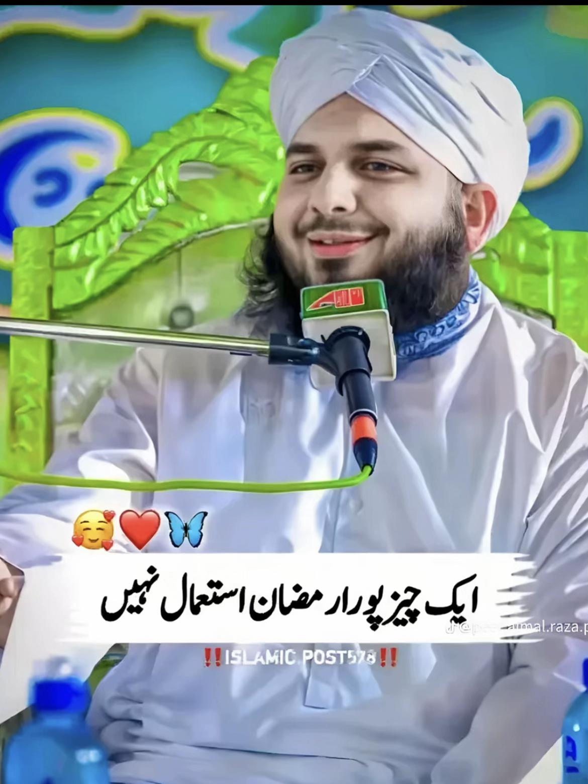@come back to allah 😇💯