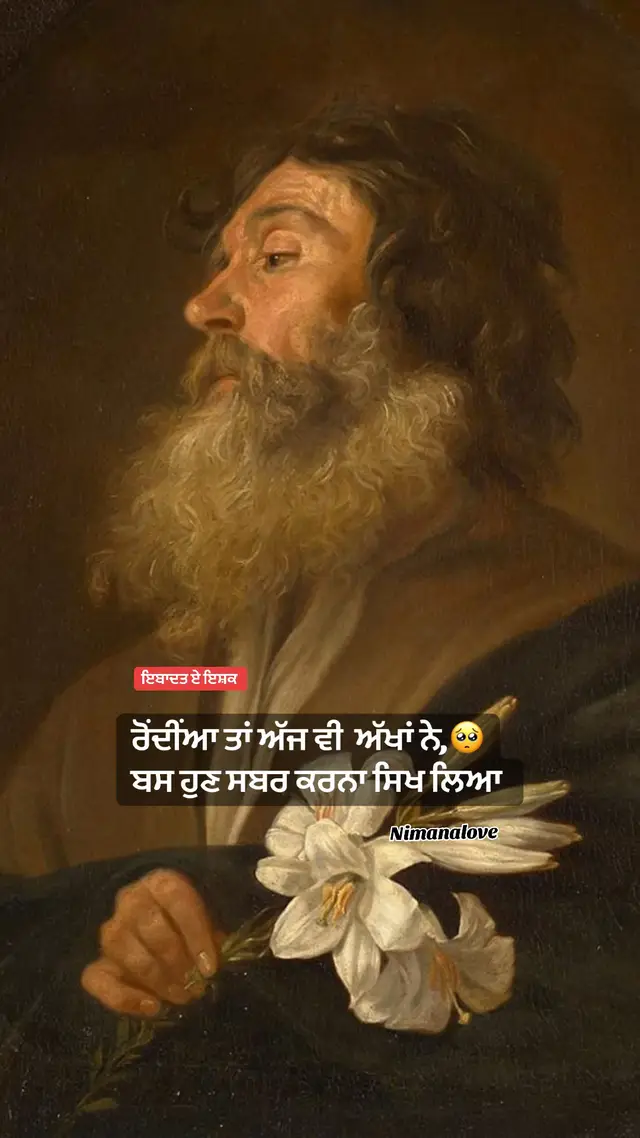 @ਇਬਾਦਤ_ਏ_ਇਸ਼ਕ