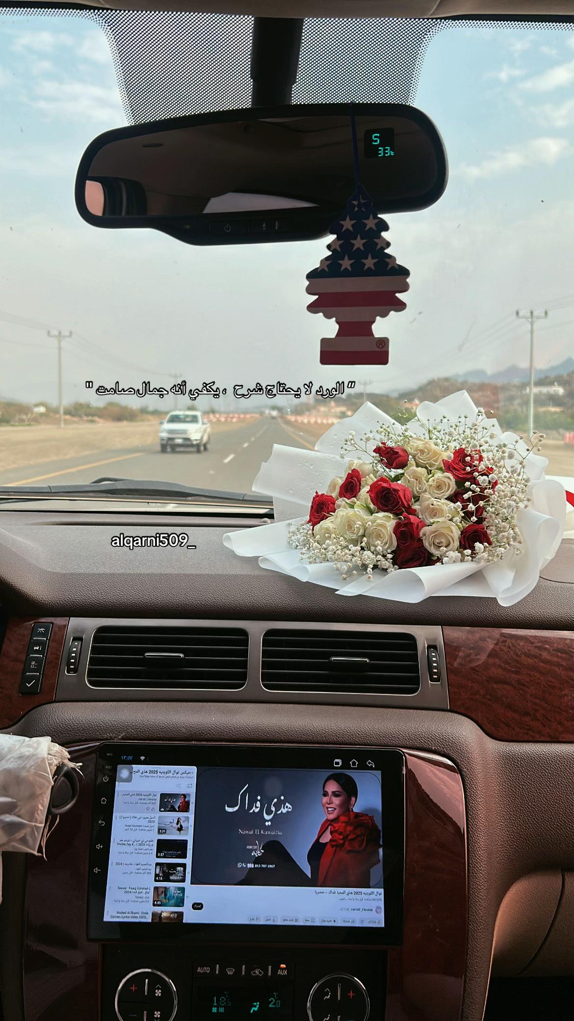 @القــرنـية 𓅓⚜️ .