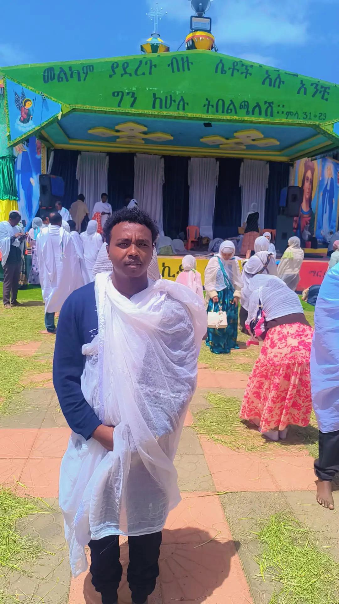 @ሰው መሆን ብቻ