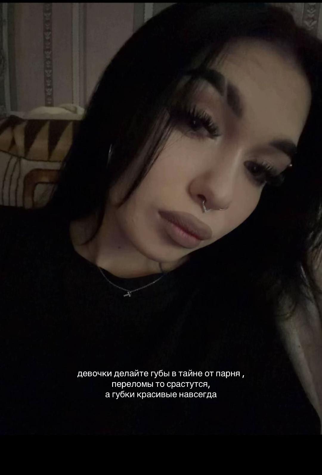 @ну алиночка