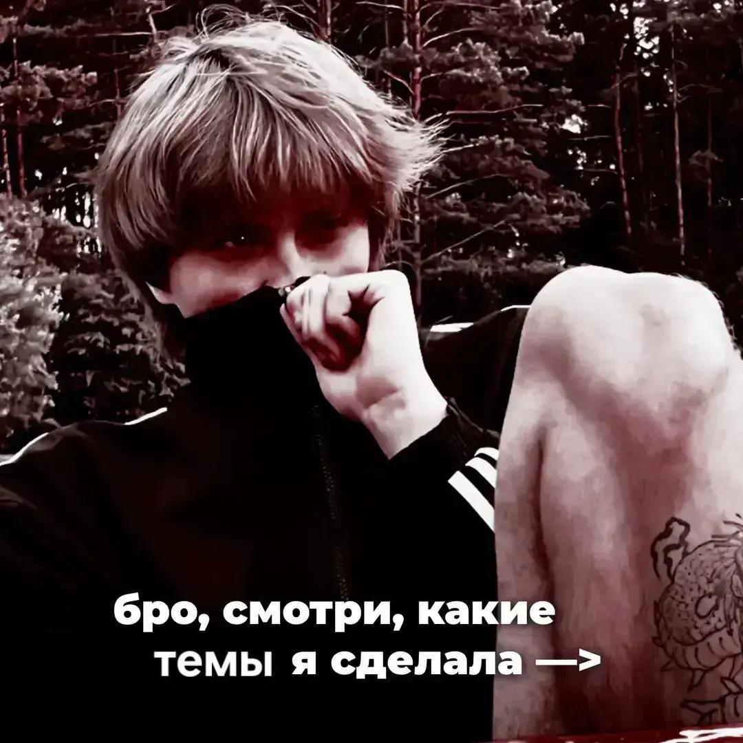 @тгк: твой товарищ минай