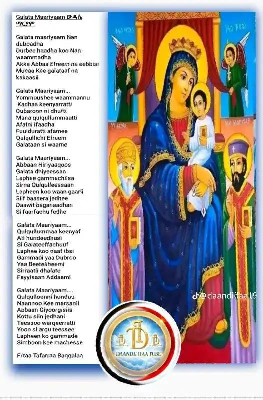 @Emabet21 intala 7Giorgisi23