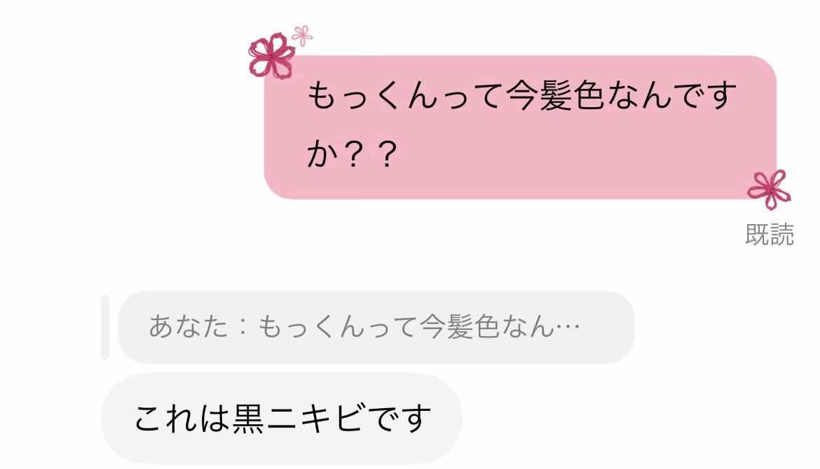@⳻ ̫⳺Sakiha🍏