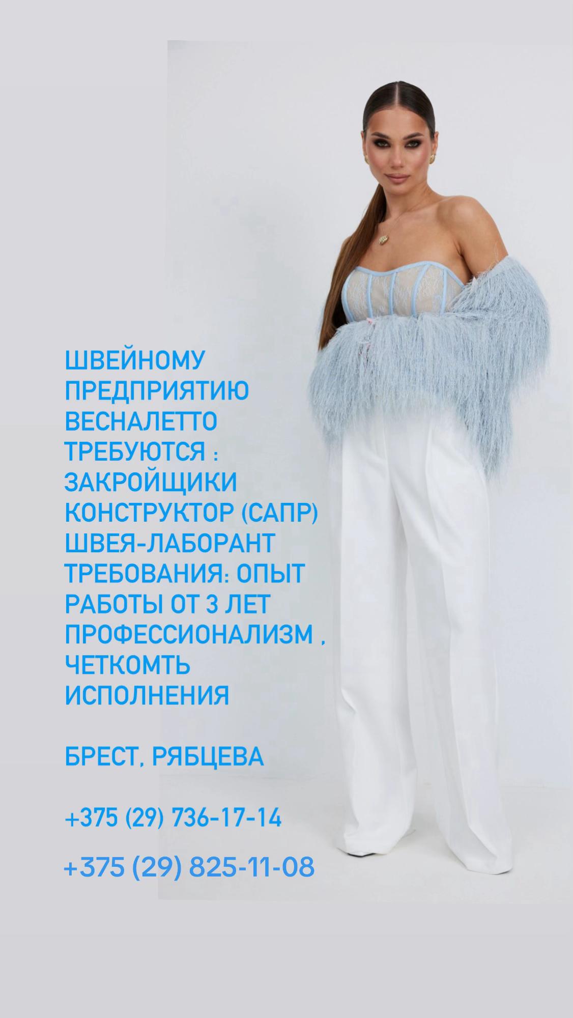 @Svetlana Malich
