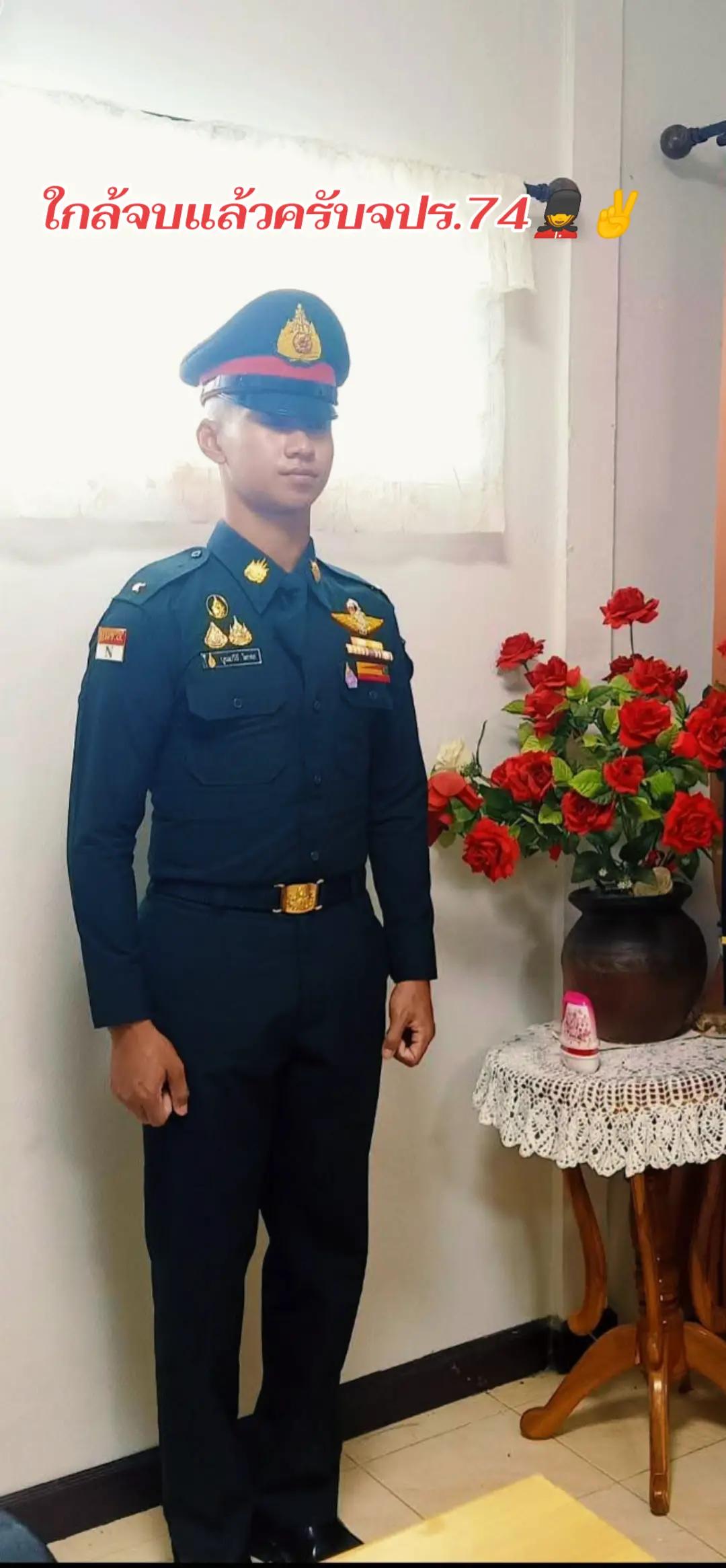 @นายร้อยสอยดาว