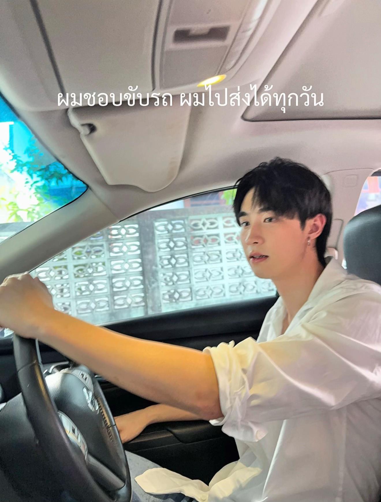 @kongphom_fw