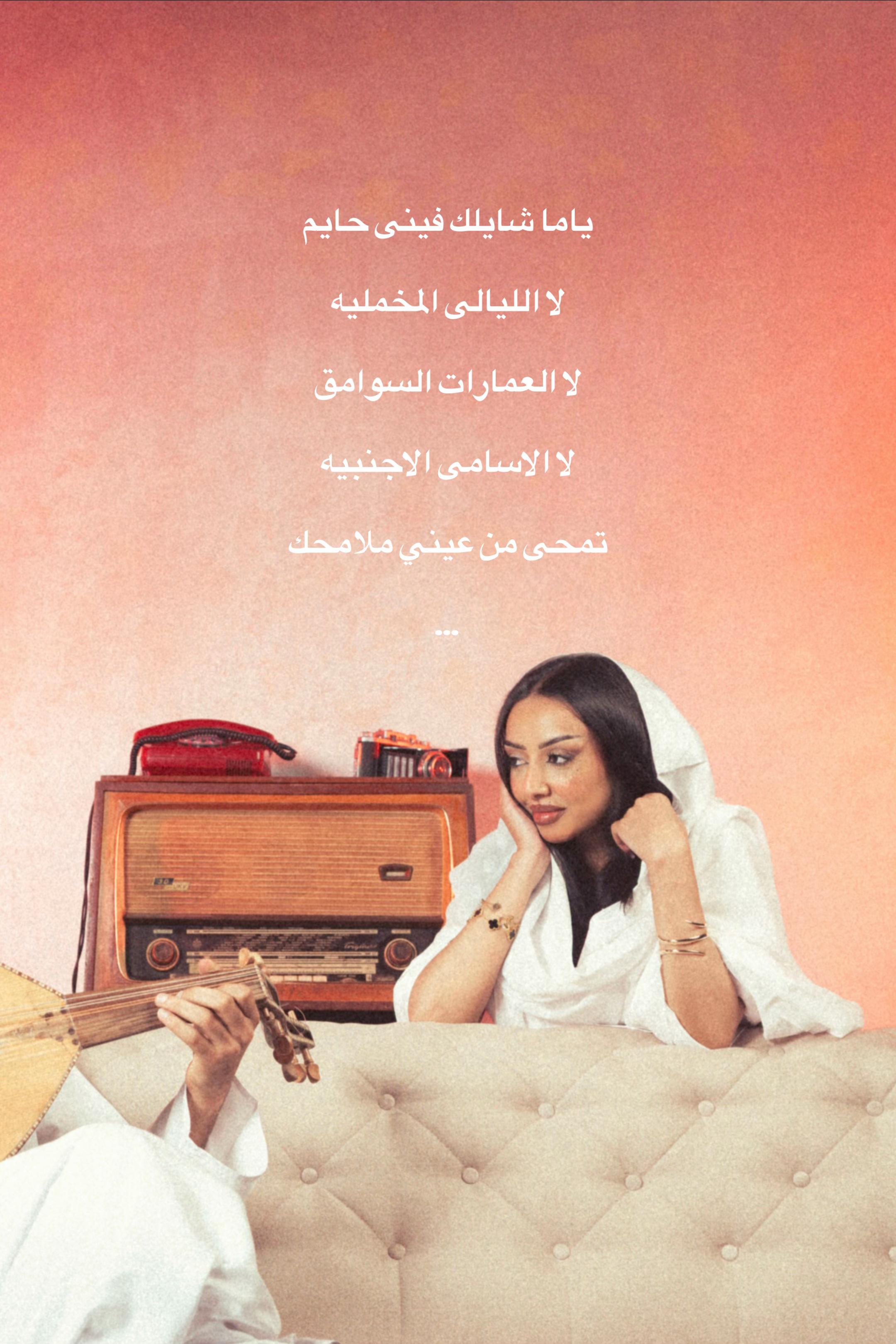 @Shema