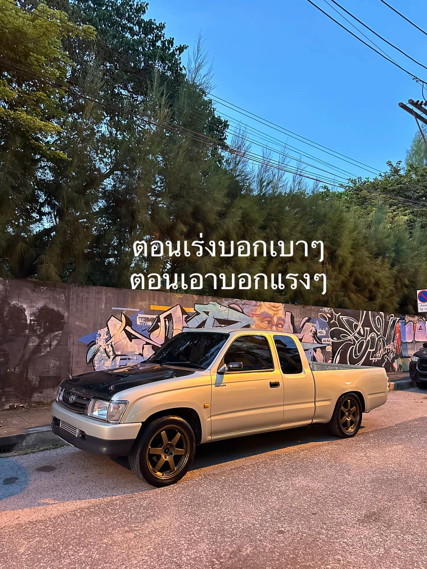 @BEAT Sarawut