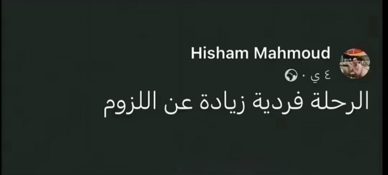 @Ammar Elabady|| عمّار العبّادي