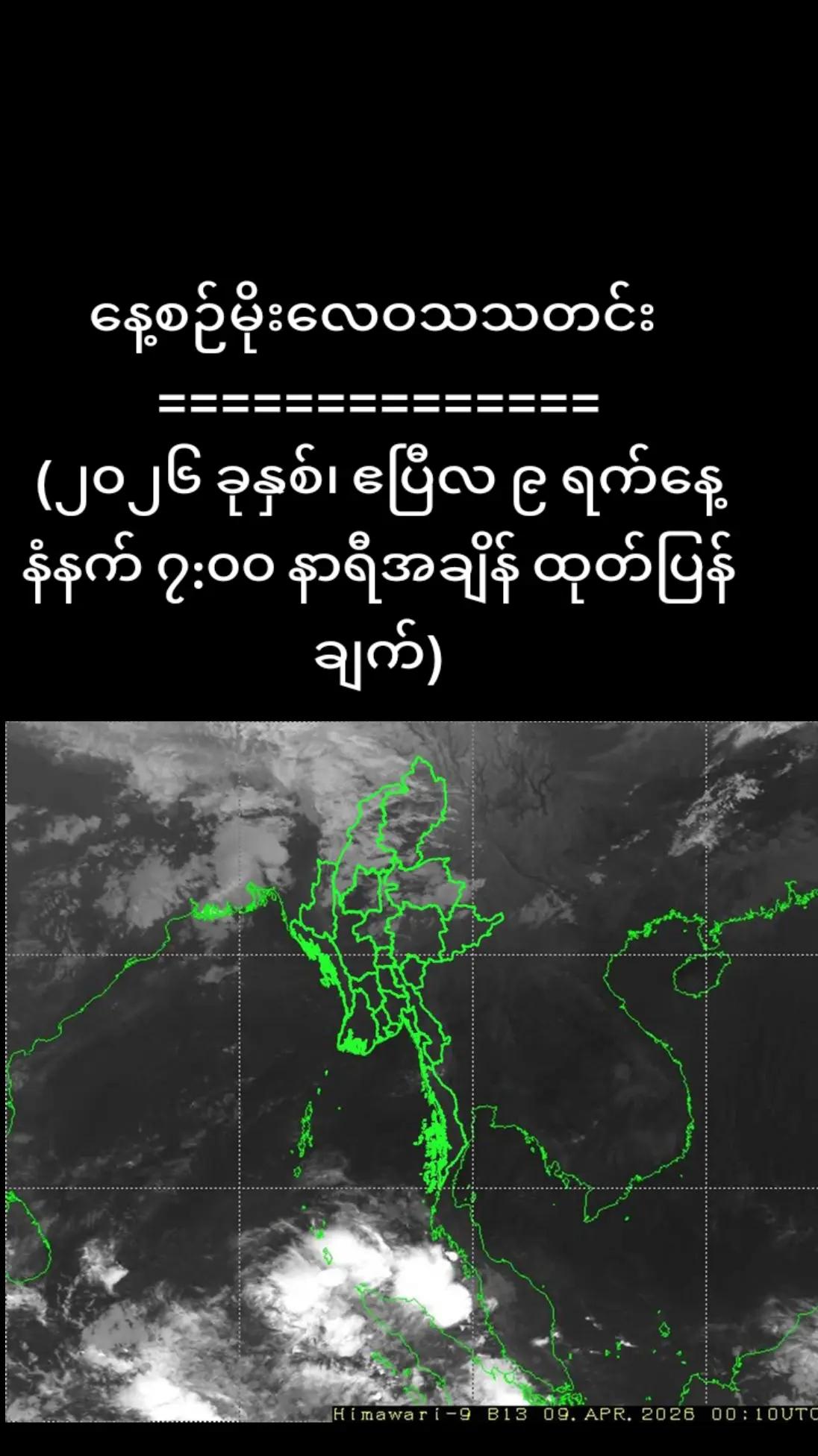 @Kyaw Thu Tun