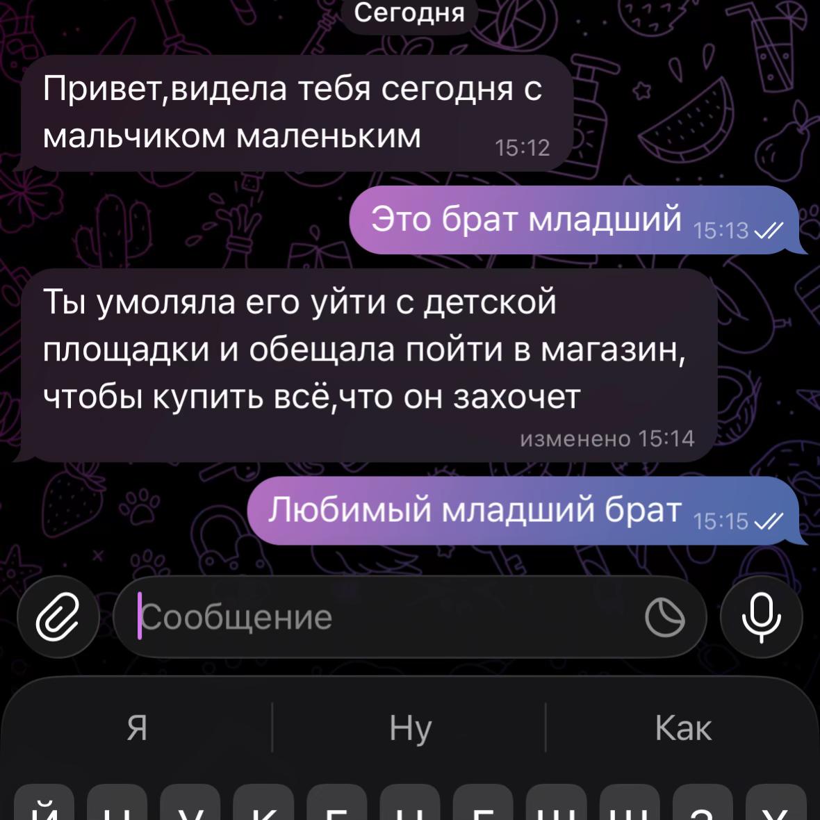 @OPVIK