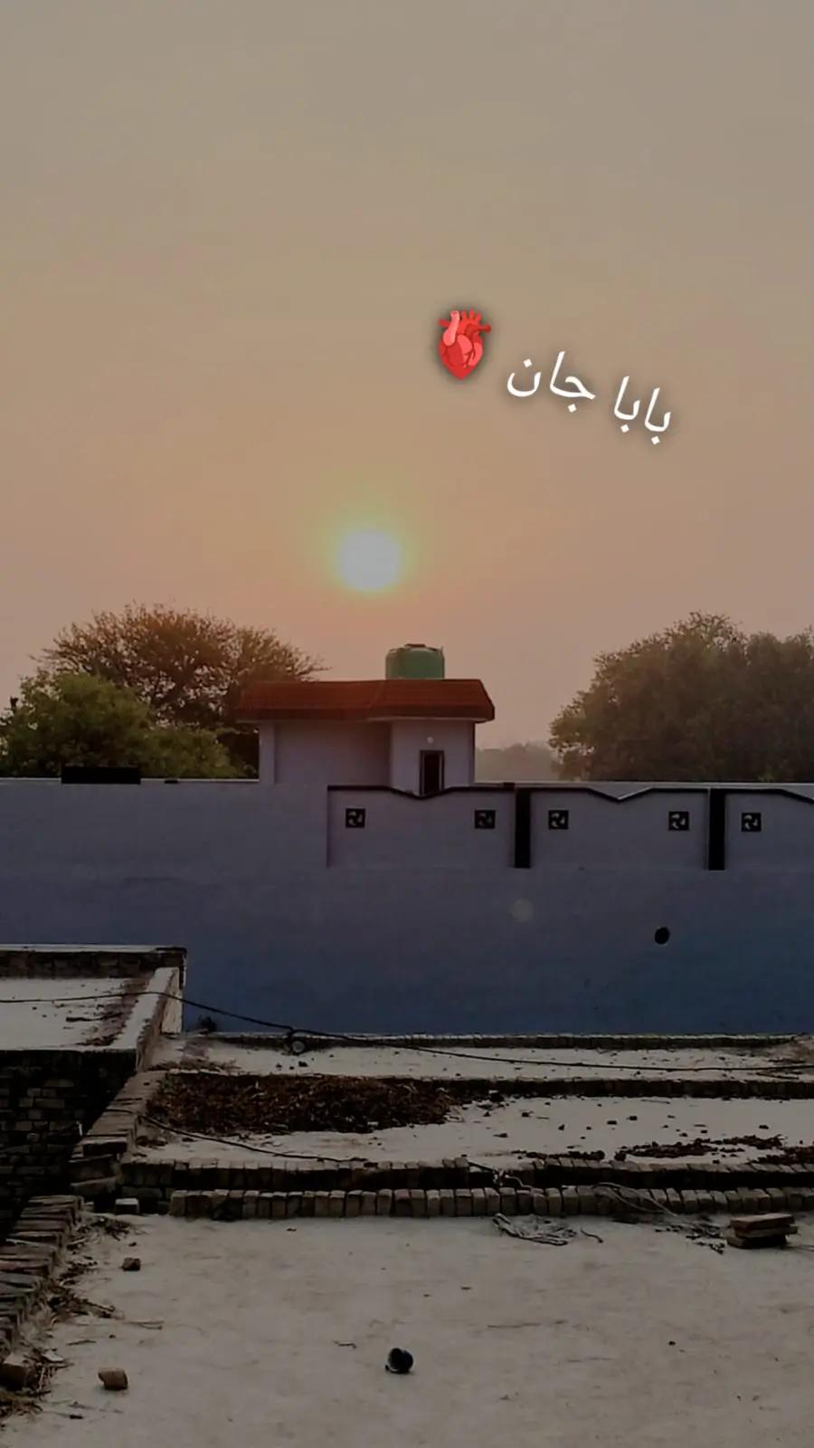 @باباجانم 🌷&hearts;️🥺🥺