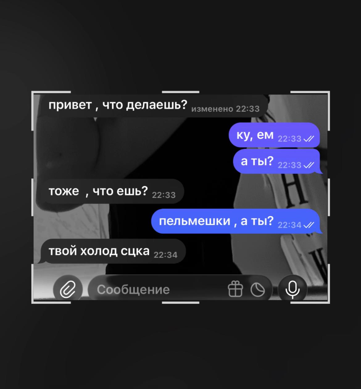 @кариша
