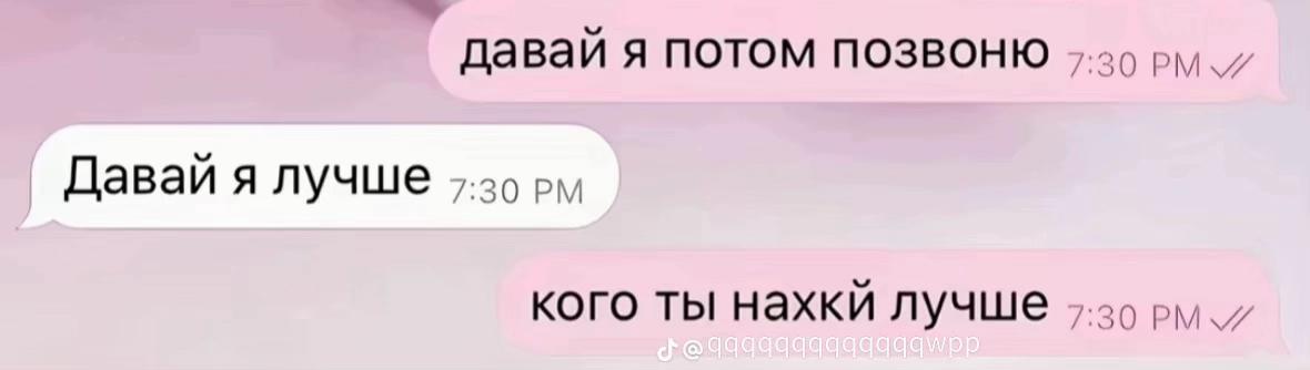 @𝑣𝑖𝑙𝑒𝑠𝑡🪷