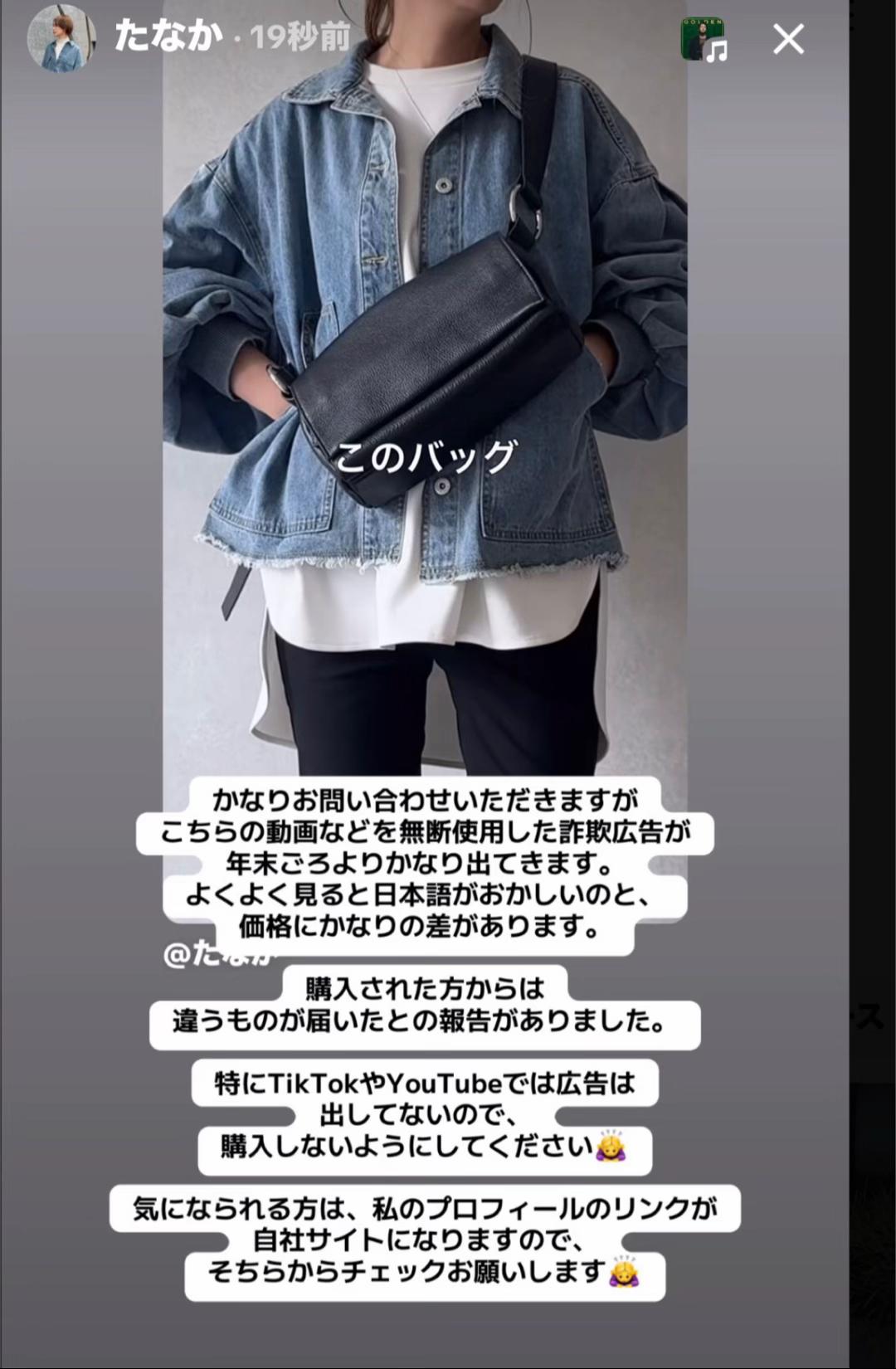 @たなか