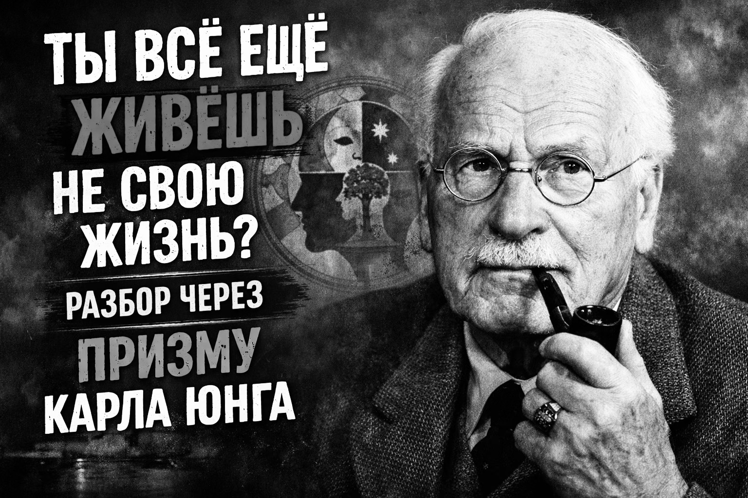 @«ПсихоКод»