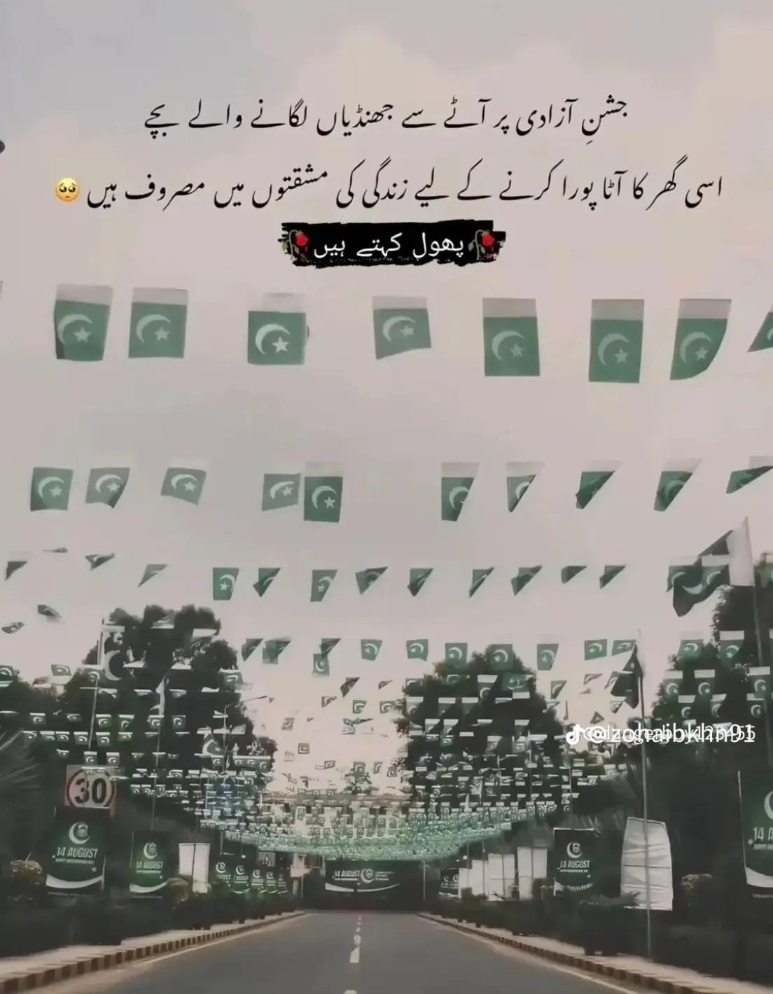 @Nasir muhammad