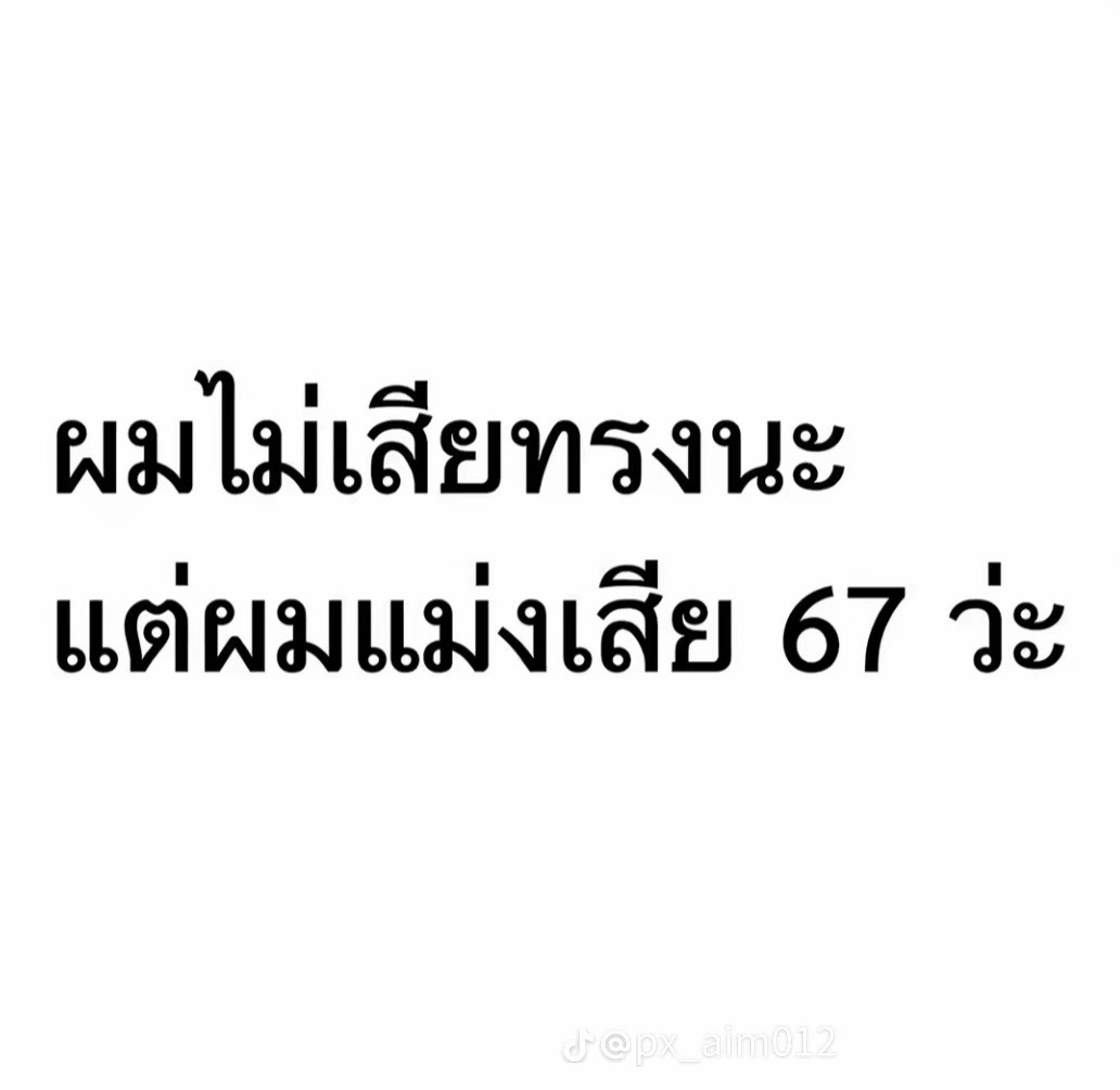 @เลิฟคิดตี้🫯