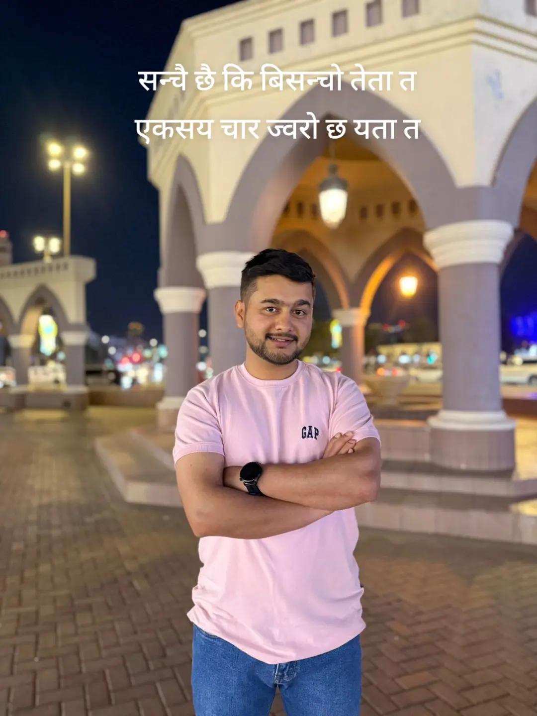 @Maniram 🇳🇵
