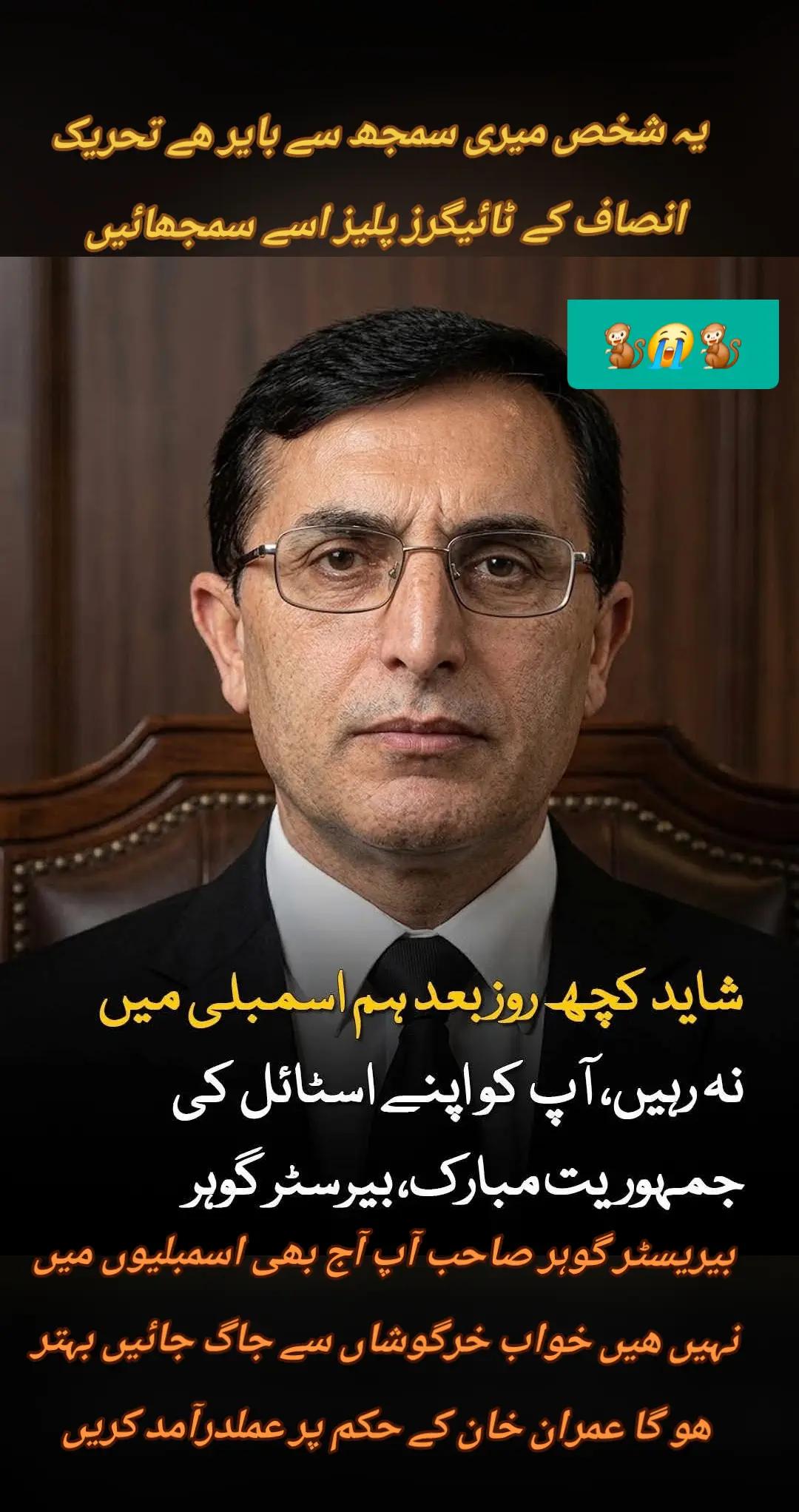 @اڈیالہ 804