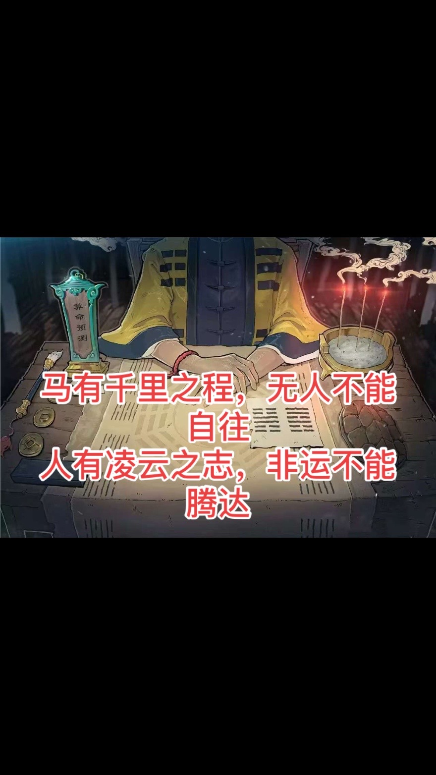 @Taoistshanren